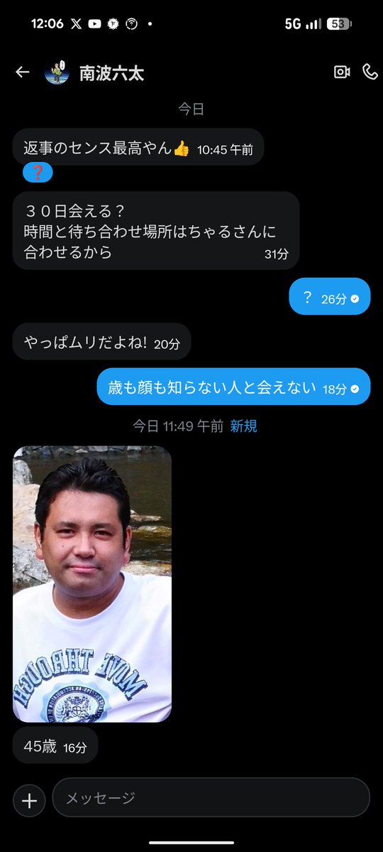 ラジコンに強い弁護士 tweet media