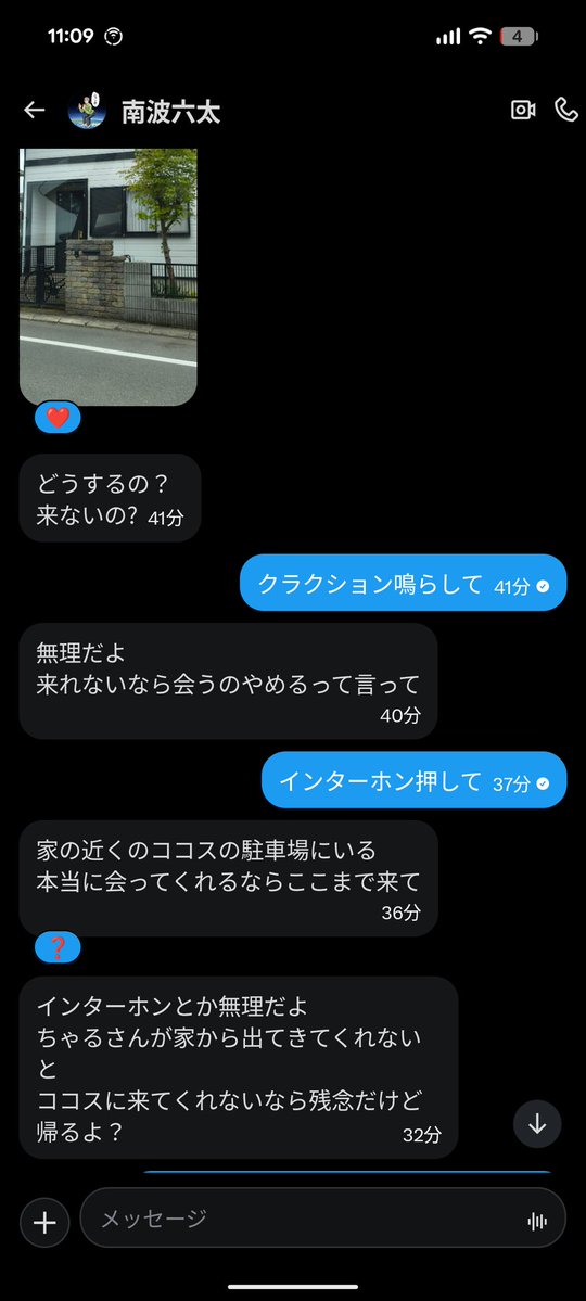 ラジコンに強い弁護士 tweet media