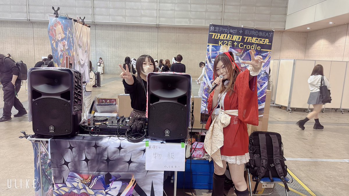 リップ(りっぷおう) /アンノウン・サウンド tweet media