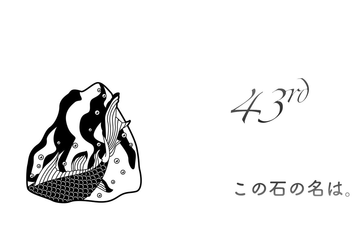 sironekoab's tweet image. おはようございます✨

本日も12:00-20:00の営業になります🈺

夜21時〜はYouTube Live【この石の名は。】です👌

マングローブ系の大きめだけ出しました✨

小さいのやブランチは場所が足りなかったので、中でやりましょう🤣

#JB #埼玉　#アクア　#川越　#流木　
#意外に少なかった