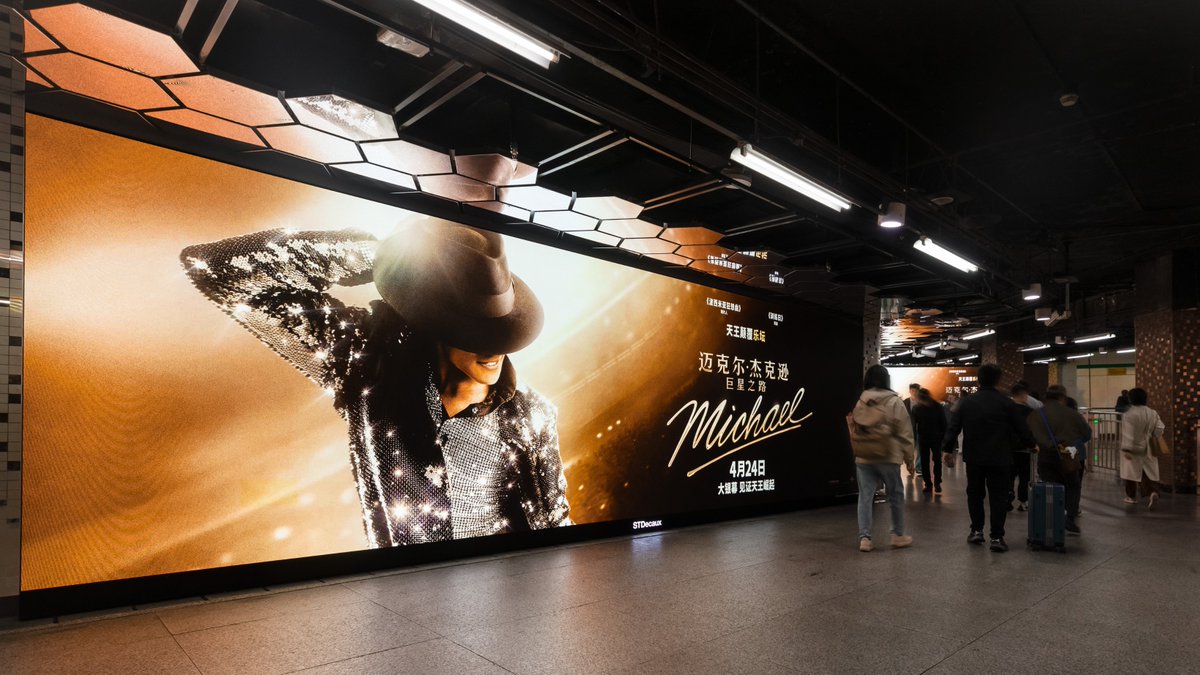 mkgenie's tweet image. Universal Pictures finally booked huge commercial screens on landmarks in Shanghai, China to play the #MichaelMovie trailer and commercial... #MichaelJackson