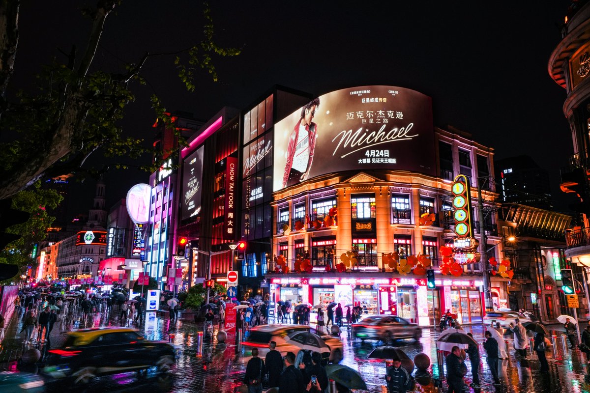 mkgenie's tweet image. Universal Pictures finally booked huge commercial screens on landmarks in Shanghai, China to play the #MichaelMovie trailer and commercial... #MichaelJackson