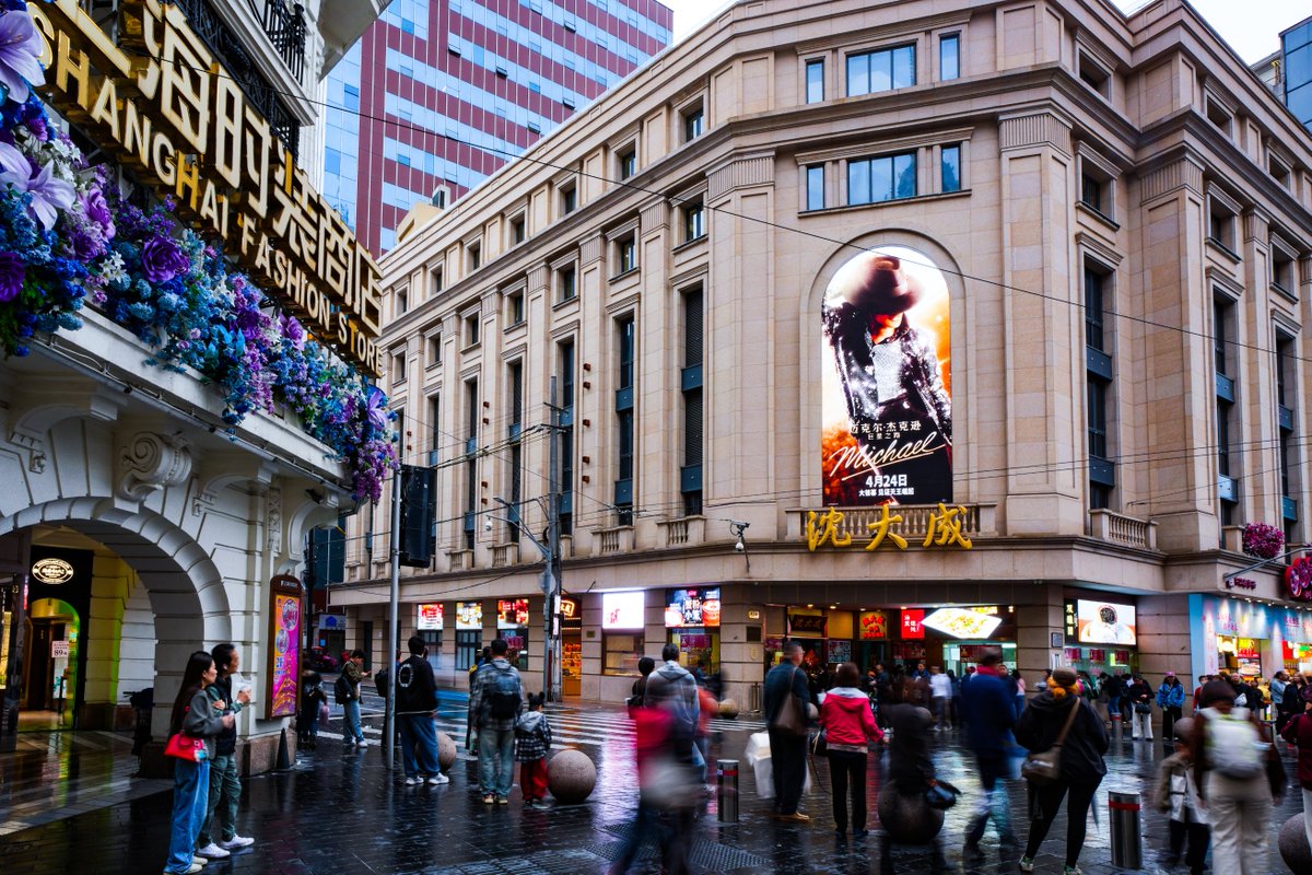mkgenie's tweet image. Universal Pictures finally booked huge commercial screens on landmarks in Shanghai, China to play the #MichaelMovie trailer and commercial... #MichaelJackson