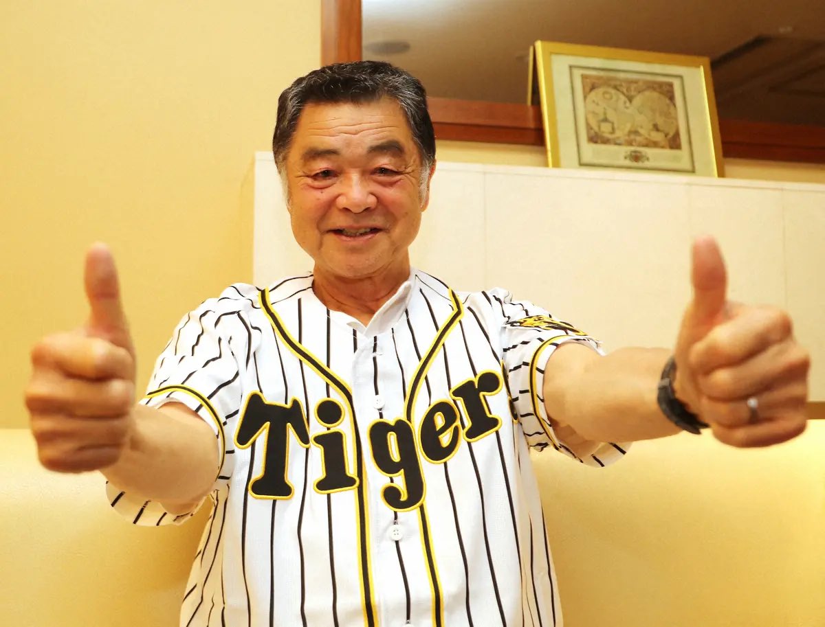 阪神好きやねん! tweet media