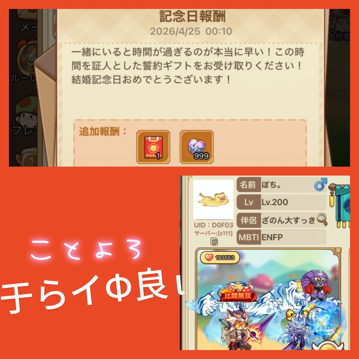 ぴよ丸 tweet media