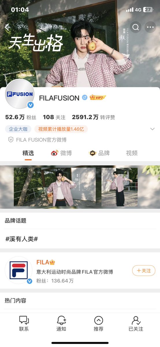 Yuehua is already treating him like this before debut—seriously, why?
 If FILA hadn’t posted the hand gesture dance with Zhang Hao first, only to delete it almost immediately and replace it with short drama actor even Hao cut short hair just like before debut and those caption