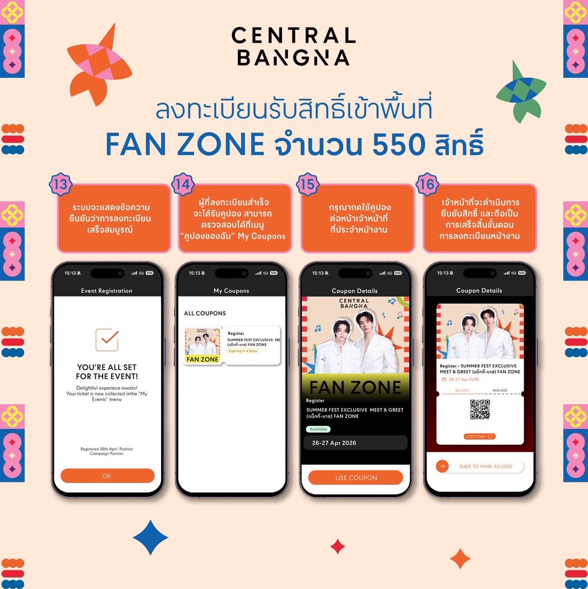 👉🏻 สำหรับผู้ที่มีแอปพลิเคชัน CENTRAL X สามารถดูการลงทะเบียน ขั้นตอนที่ 8 - 14✨