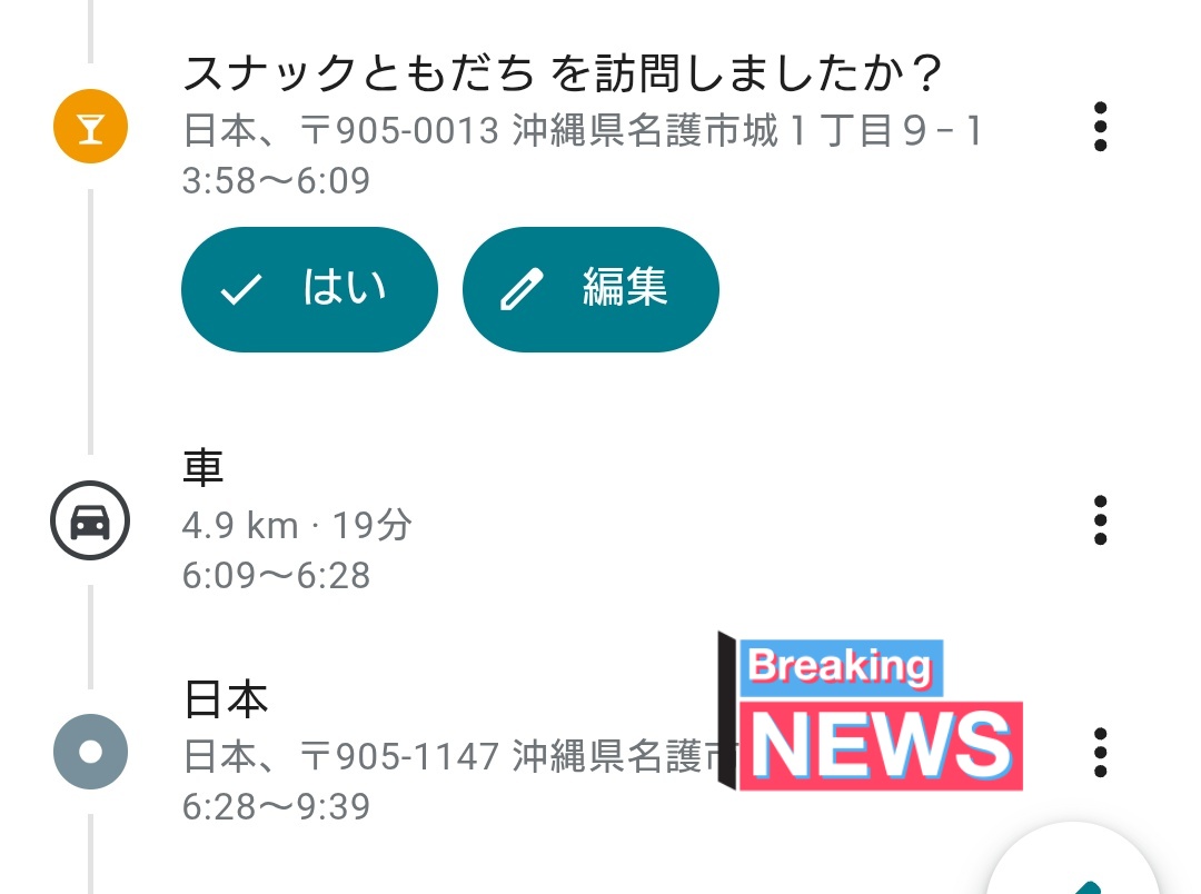 くましゅう tweet media