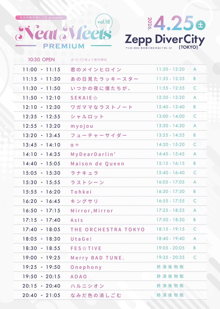 裕木真生アイドル10周年企画アカウント tweet media