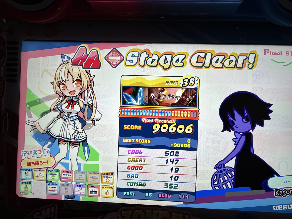 おひげん💫🏴‍☠️☃️🔥🛸💜 tweet media