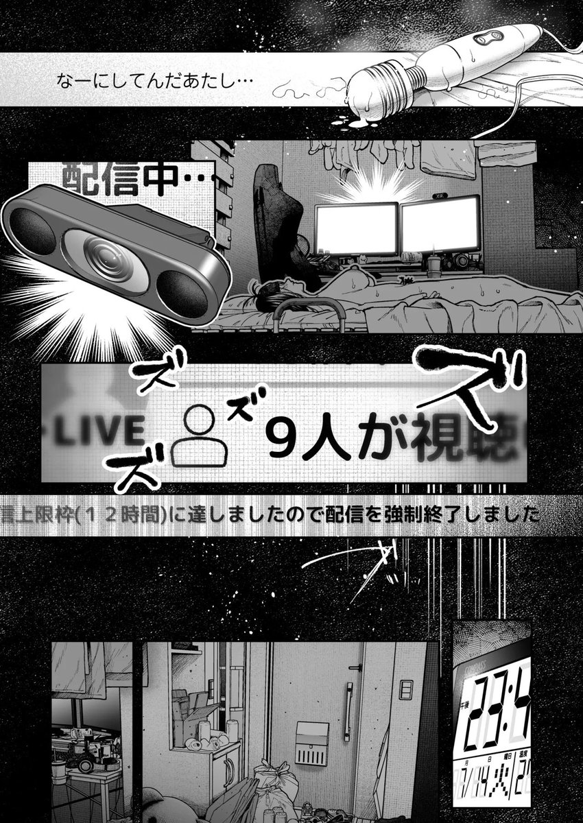 Yui⛱️＠セダンが欲しい🌟 tweet media