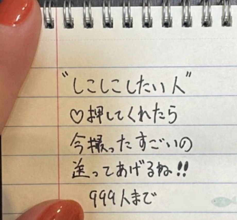 きらり tweet media