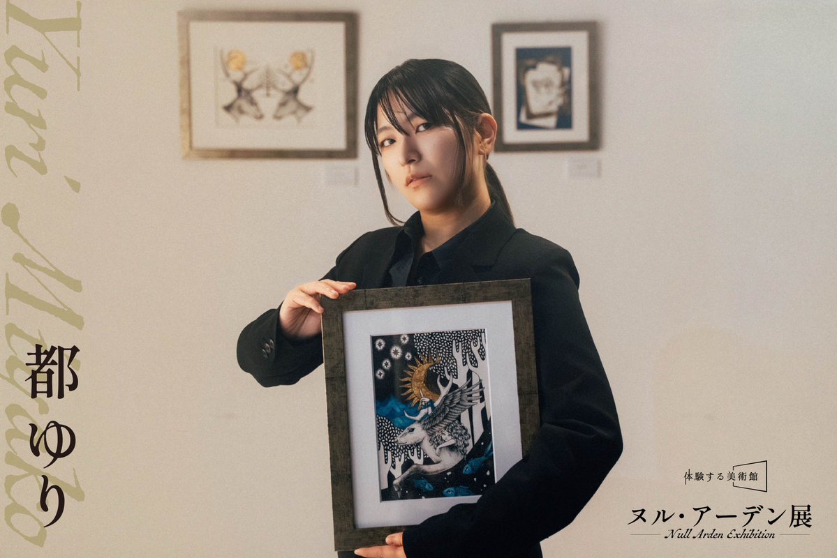 体験する美術館 tweet media