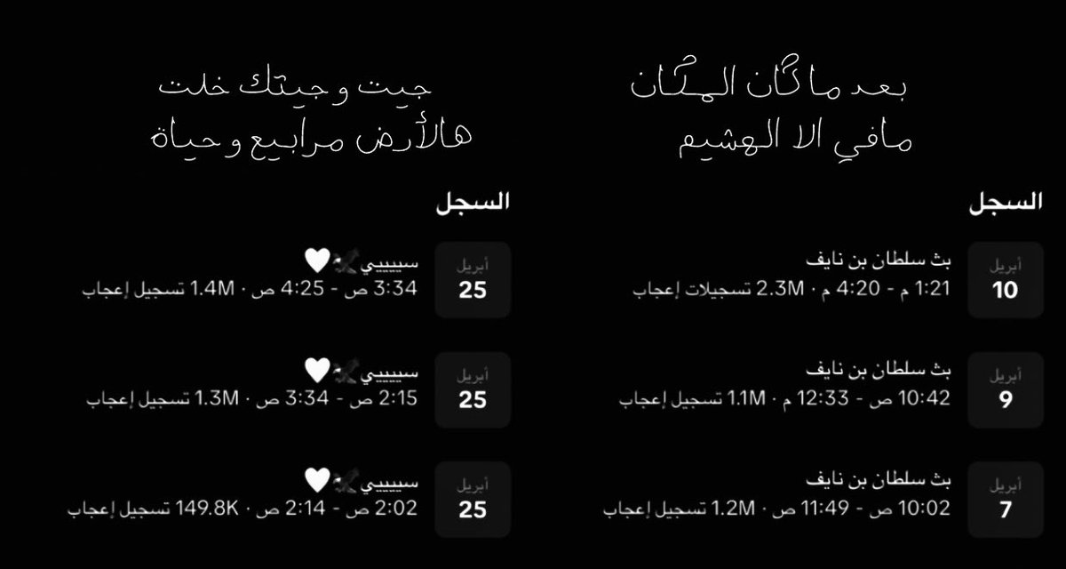 ❤️<a href="/snaif111/">سلطان بن نايف</a> ❤️