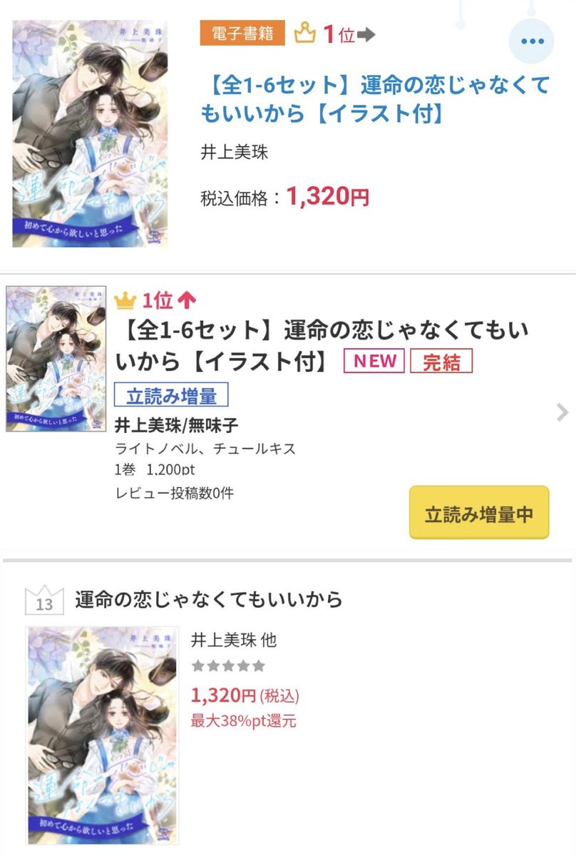 ロイヤルキス＆チュールキス編集部🎵 tweet media
