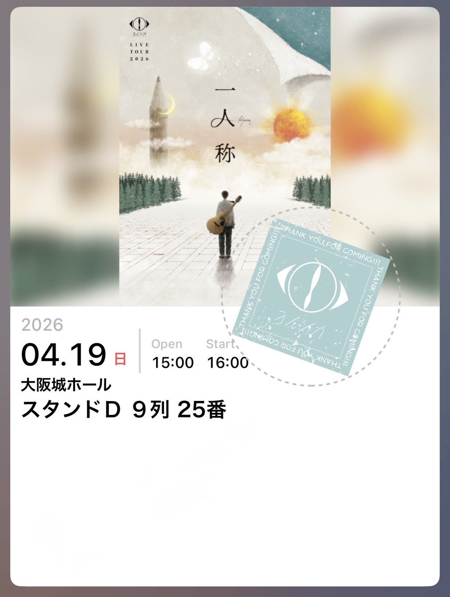 か(ぎ)っこ tweet media