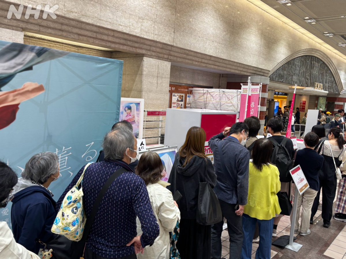 NHKドラマ tweet media