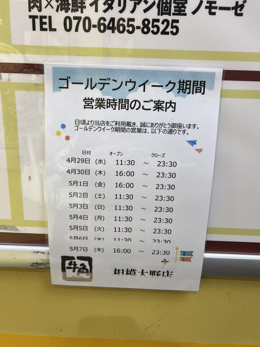 はちこ tweet media