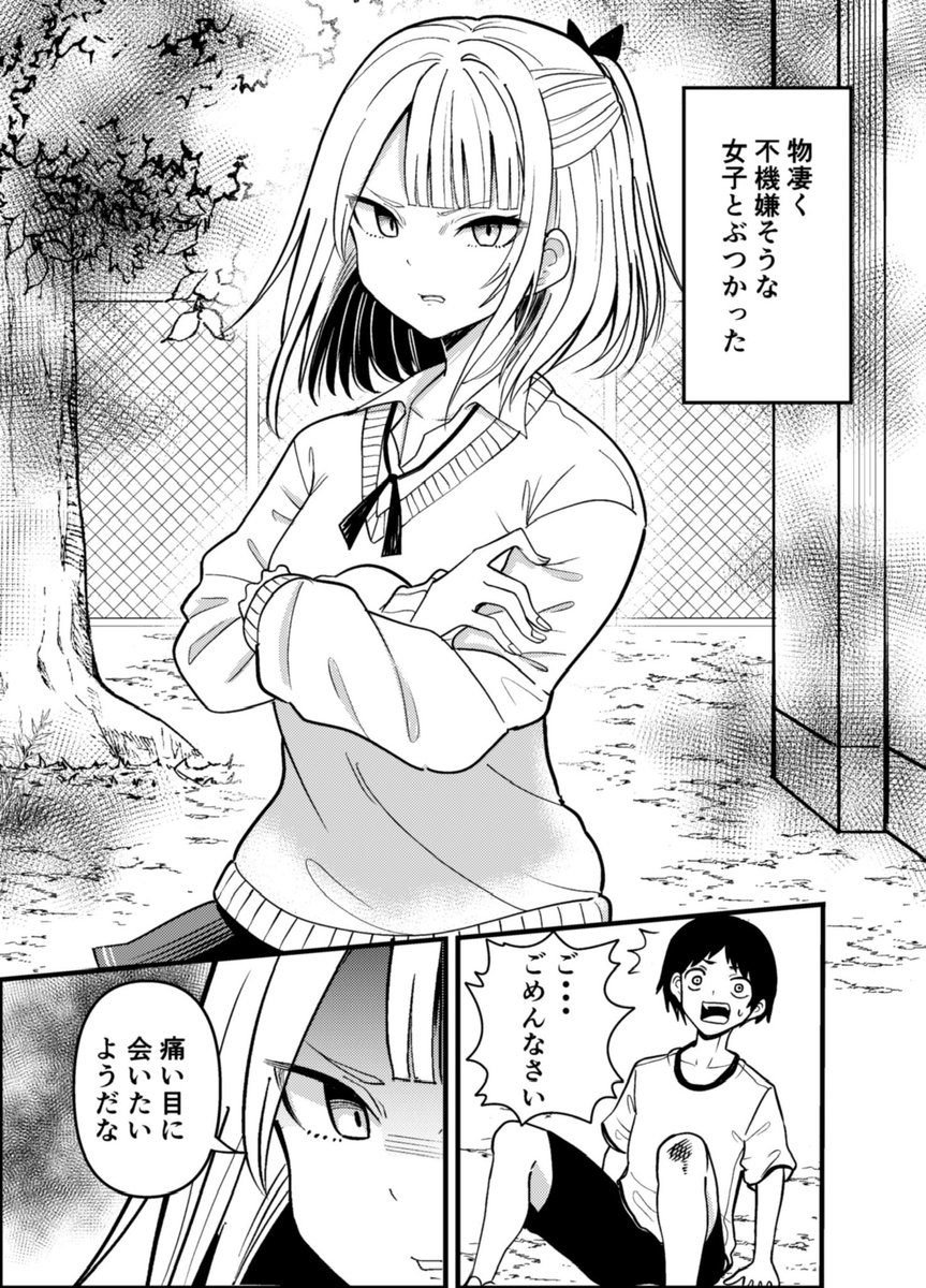 ホリリオト tweet media