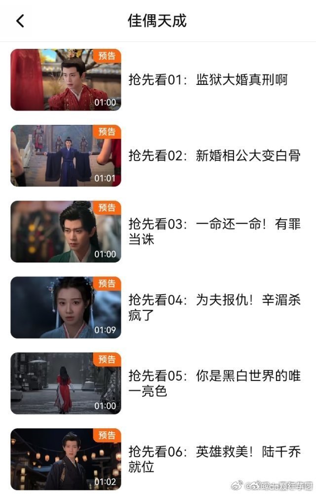 dineforezt's tweet photo. #RenJialun's dramas schedule 🤭
👻 #FateChoosesYou premiere today on iQIYI and Tencent Video.
💰 #SilentTides on CCTV-8
🗡️ #OneandOnly rebroadcast today on Zhejiang TV.
🔍 #UnderThePower on Hunan TV, rerun on 28/4
A blissful time, blissful day 🤭🫶 https://t.co/QDcQfKMev4
