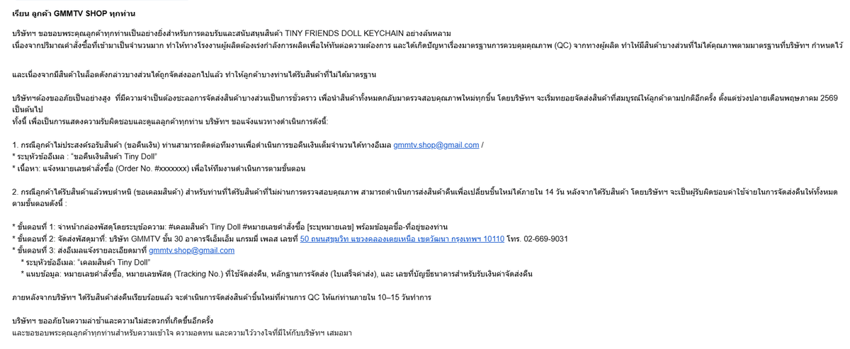 Yenni_Rat's tweet image. yah kalo udah gini yaudah tinggal close order lah, masih aja open order🙂 
tidak habis thingking.

#GMMTVShop #Doll