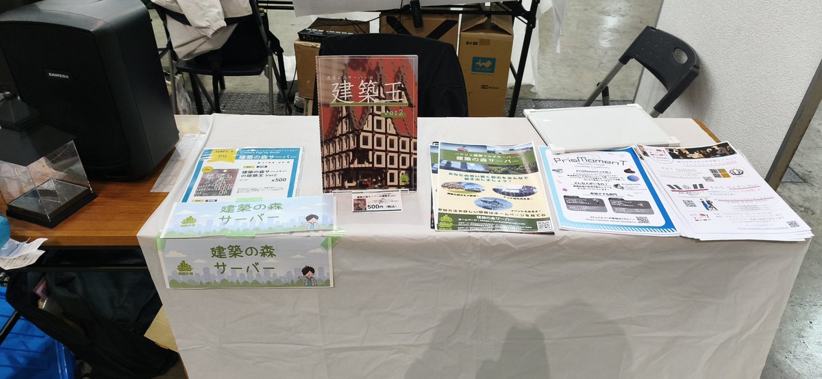 Mcbuildforest's tweet photo. おまたせしました
設営完了！

Hall9 D-12でご来場お待ちしております

#マイクラ #Minecraft #ニコニコ超会議2026
#マイクラスクエア2026 #建築の森 https://t.co/dn61QuQxF0