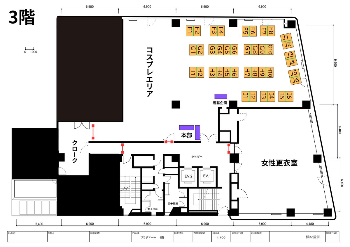 ろこぱ6✧5月23日開催 tweet media