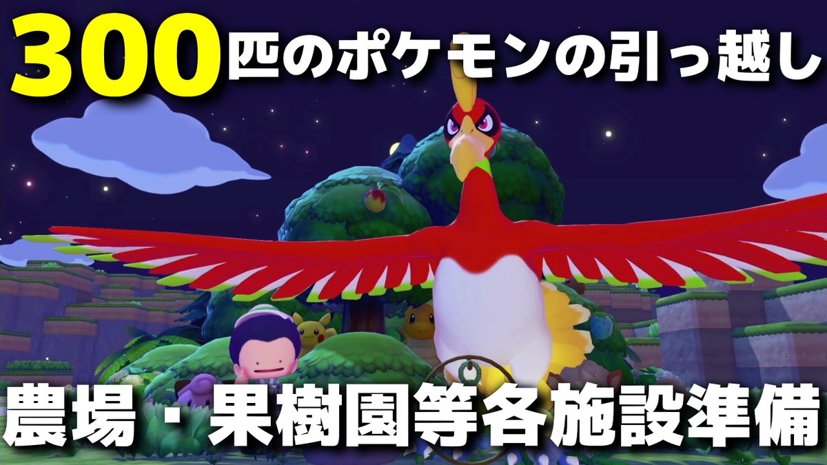 モシャス tweet media