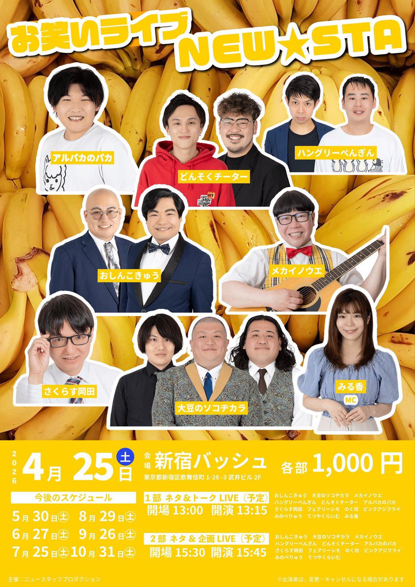 てつやくらいむ tweet media