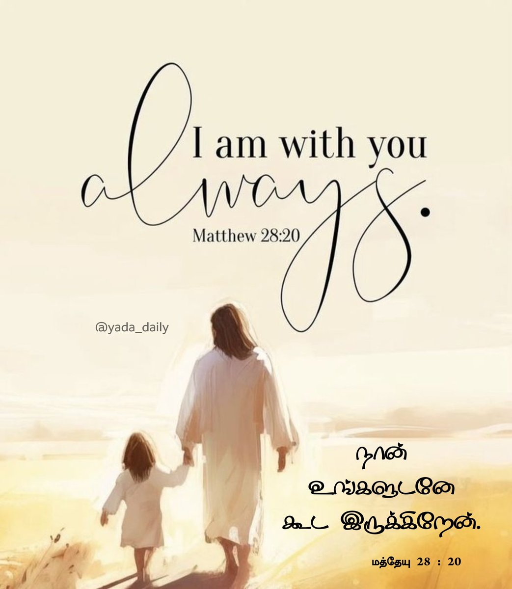 Yada Intimacy with God (@yada_daily) / Posts / X