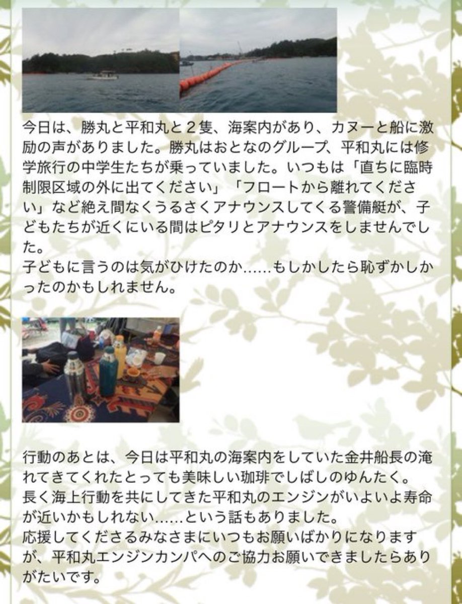 椎井蹴人 tweet media