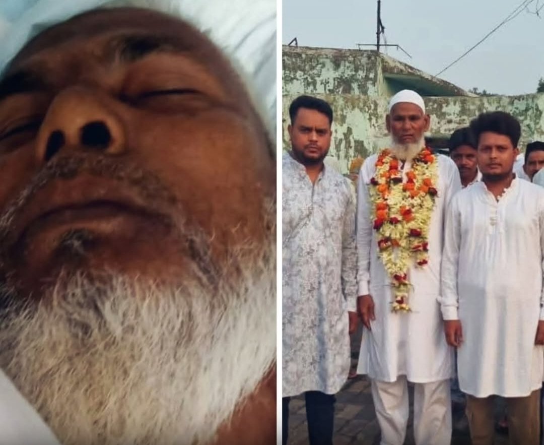 खबर है कि धनबाद के जनाब मोहम्मद हैदर अंसारी साहब का मदीना शरीफ में हज यात्रा के दौरान इंतकाल हो गया है

अल्लाह तआला मरहूम की हज की इबादत को कुबूल फरमाए, उनके तमाम गुनाहों को माफ करे और उन्हें जन्नतुल फिरदौस में आला से आला मुकाम अता फरमाए

आमीन 🤲🏼🕋