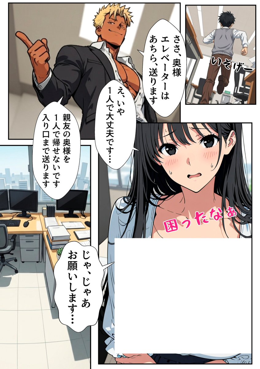 撮り鉄 tweet media