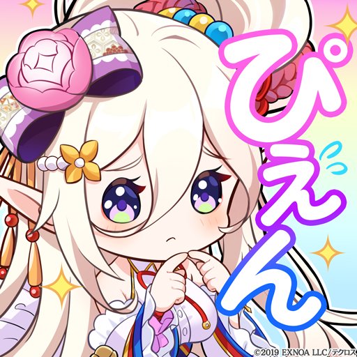 カルナディア tweet media