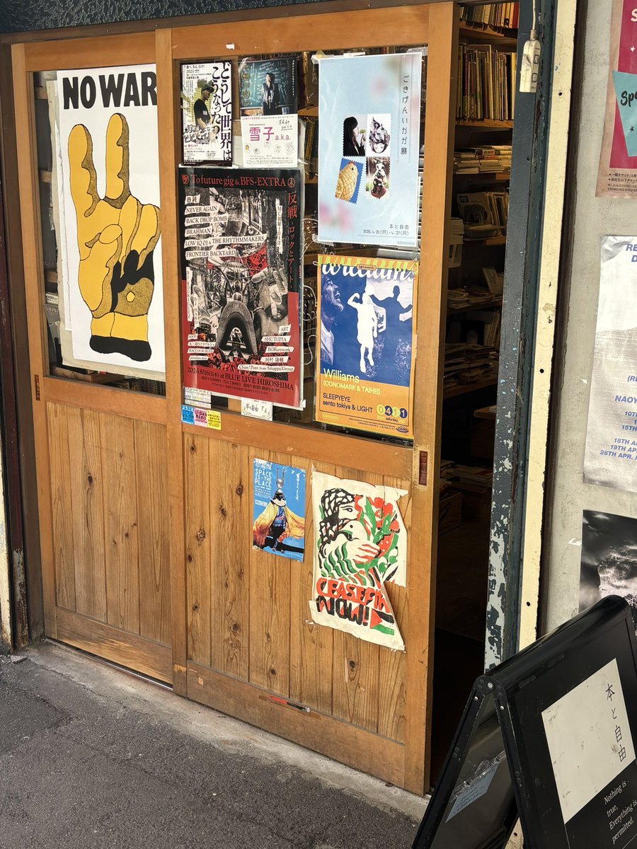 hirori@週末本と自由お店番 tweet media