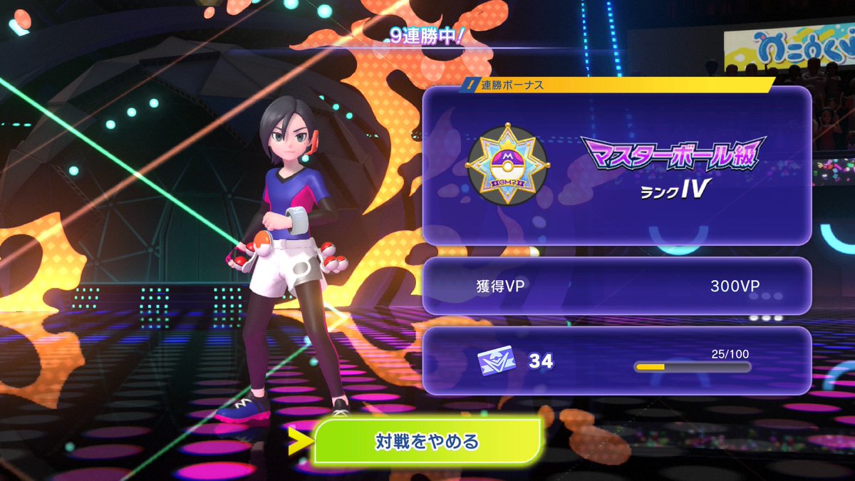 える看 tweet media