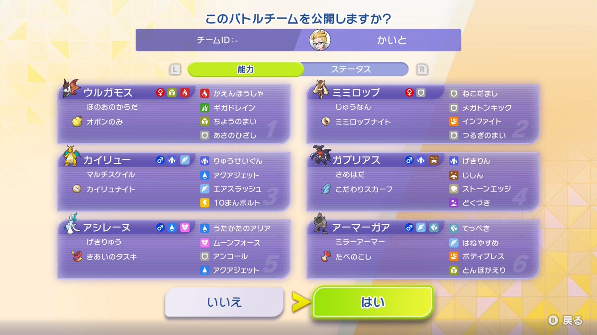 える看 tweet media