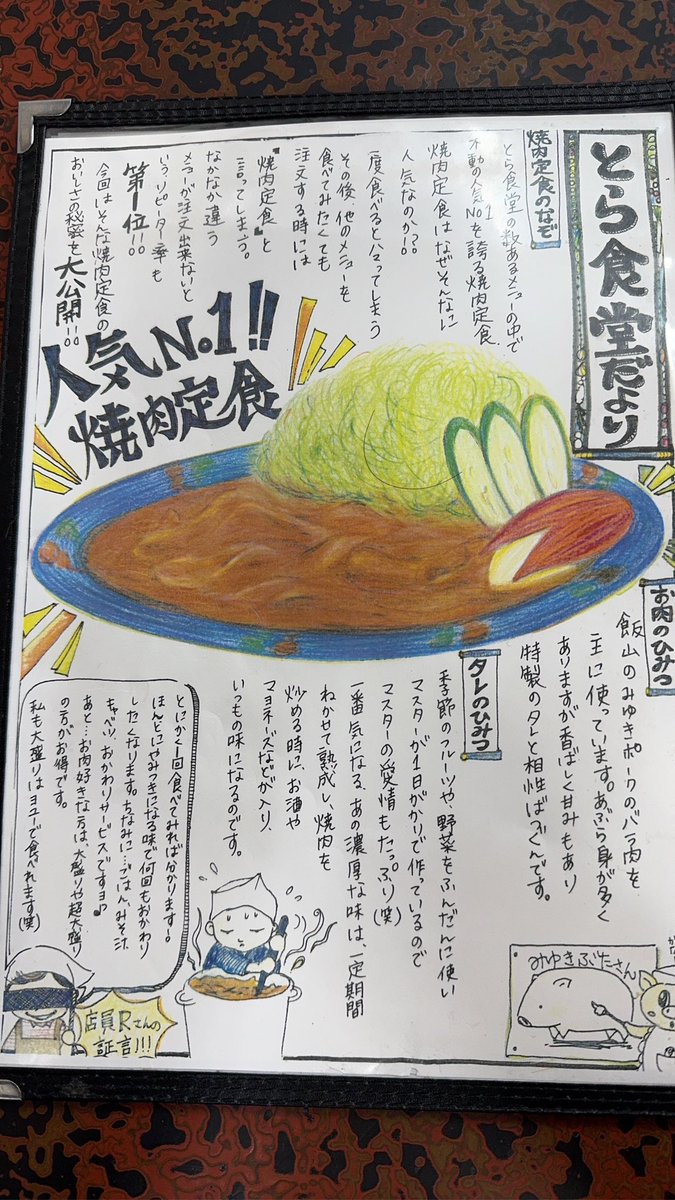 ほん魔 tweet media