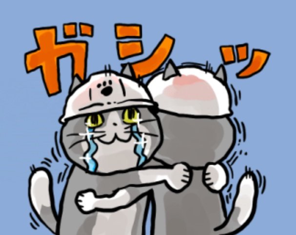 あっとん tweet media