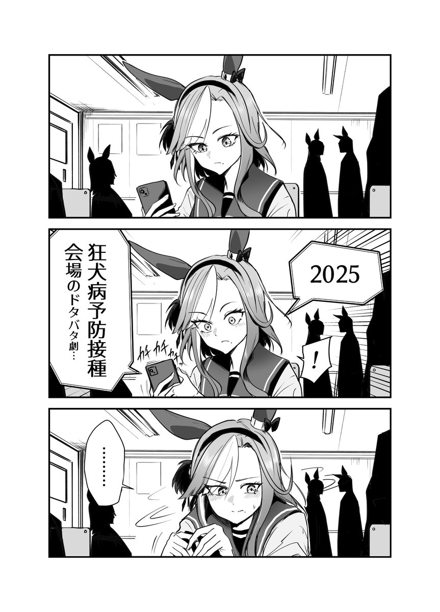 すだち@サブ垢 tweet media