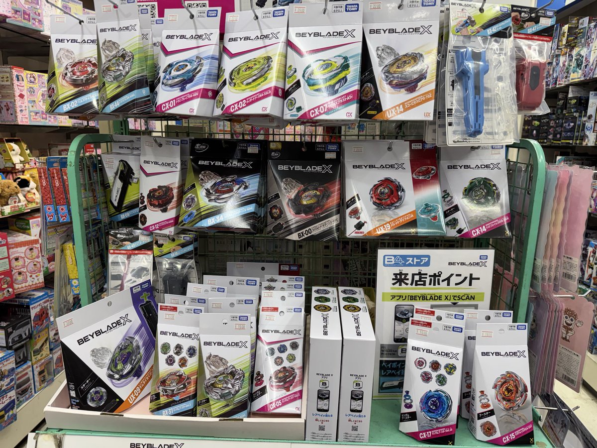 はとや tweet media
