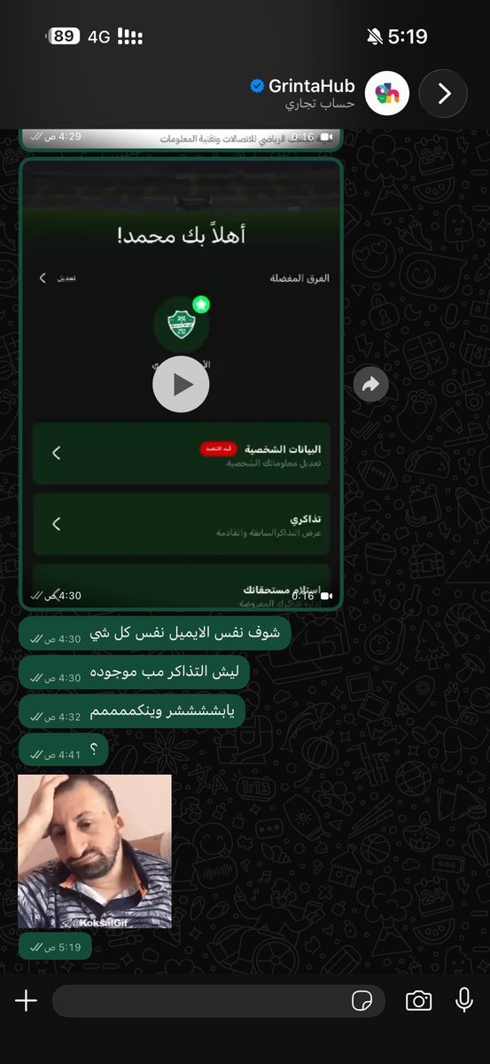 المقبالي tweet media