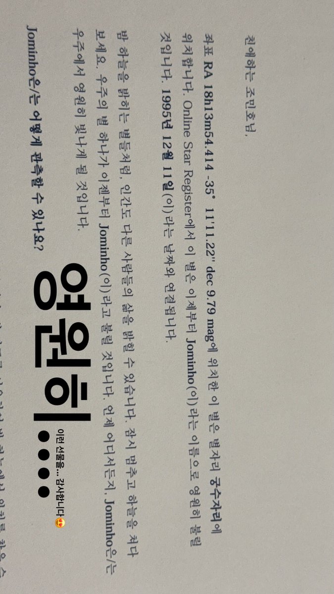조민호 배우님 이벤트 tweet media