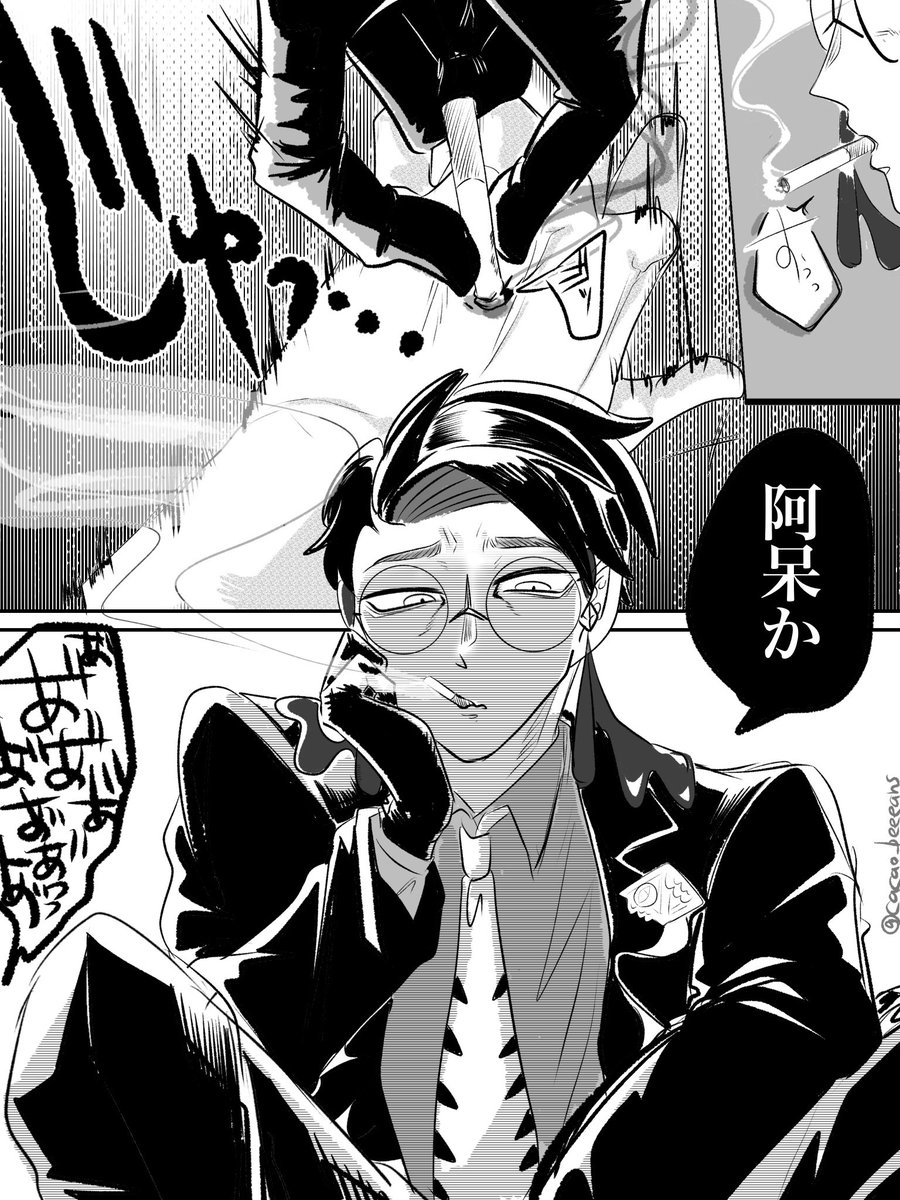 イナ@5/6 西２ユ10b tweet media