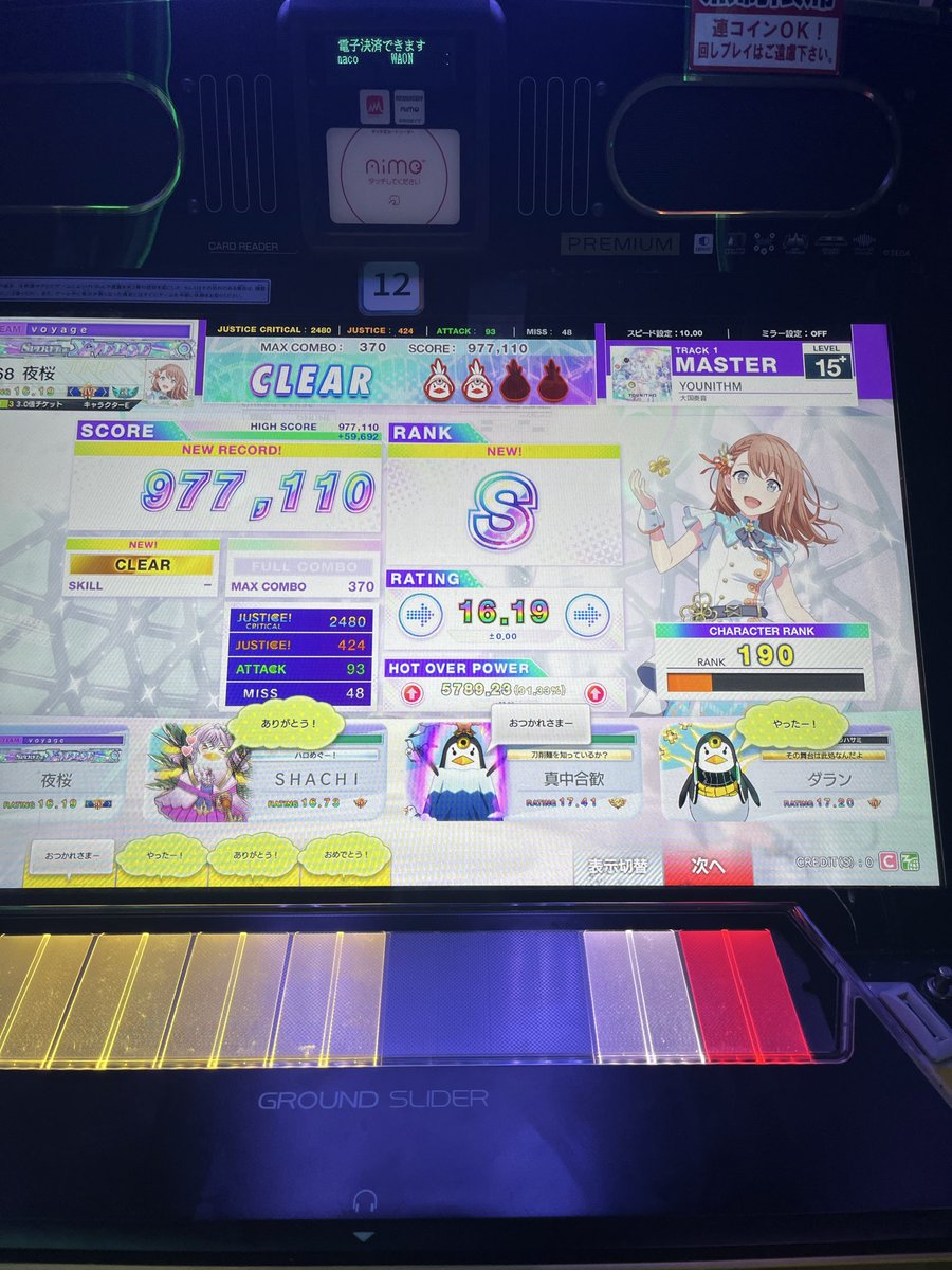 夜桜 みのり推し🧡🌸 tweet media