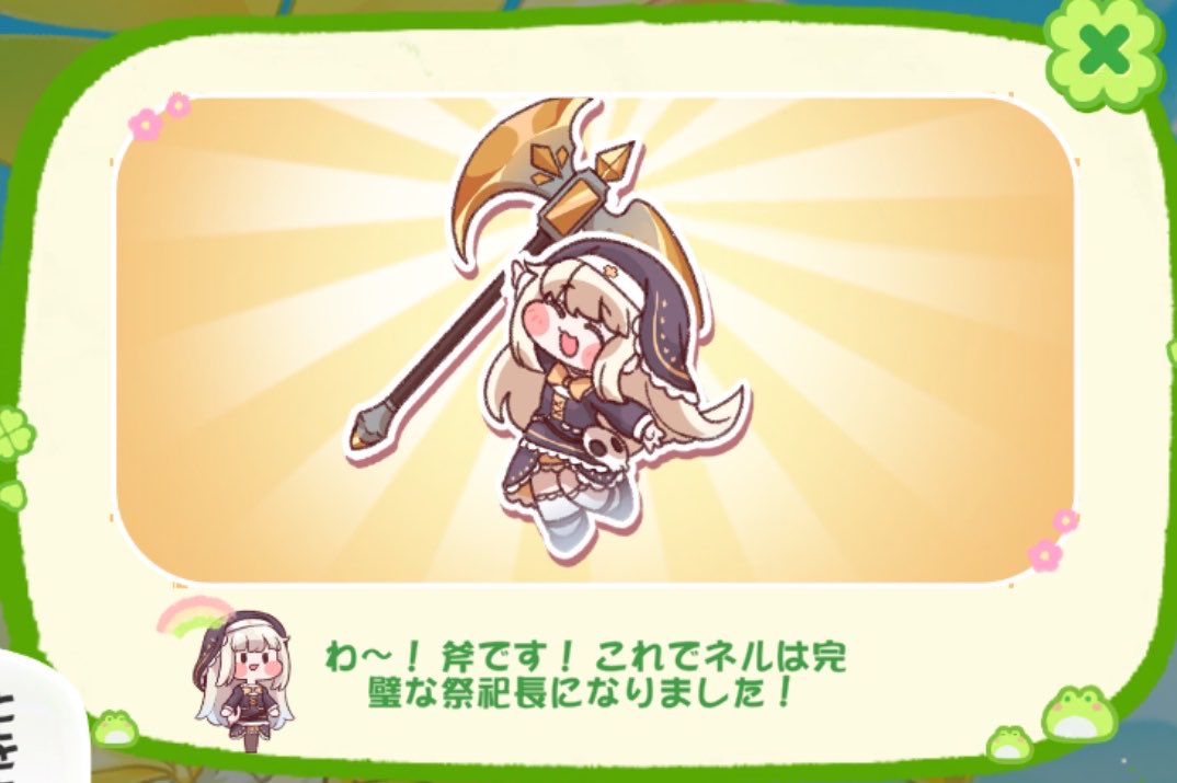 まーさ。 tweet media