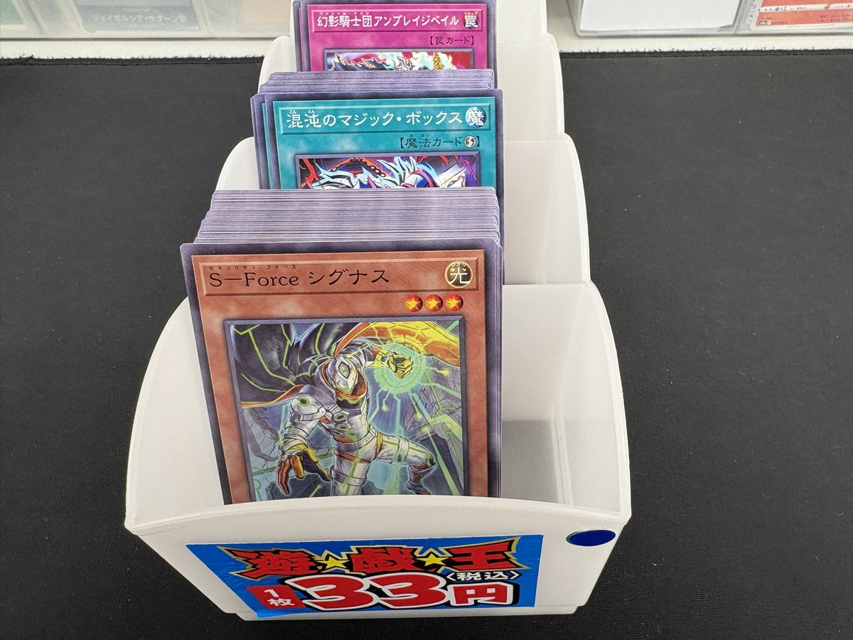 遊☆戯☆王【不要カードストレージまとめ売りセット④】目立たない傷〜目立つ傷まで Amazon.co.jp: 遊戯王 約7000枚 ノーマル 遊戯王カード まとめ売り