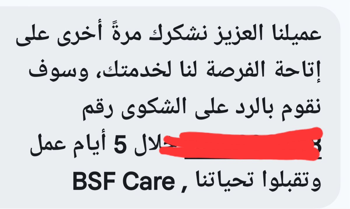 رشيد الفريدي tweet media