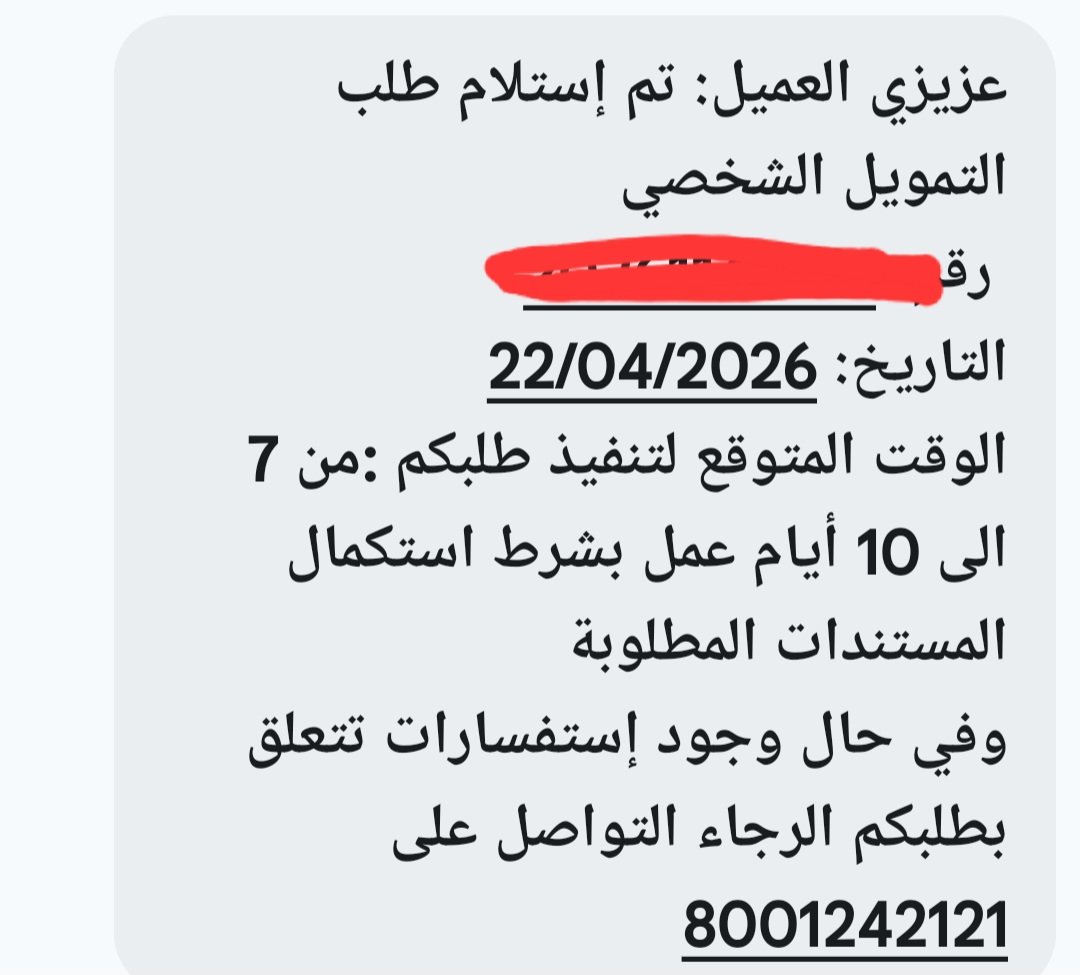 رشيد الفريدي tweet media