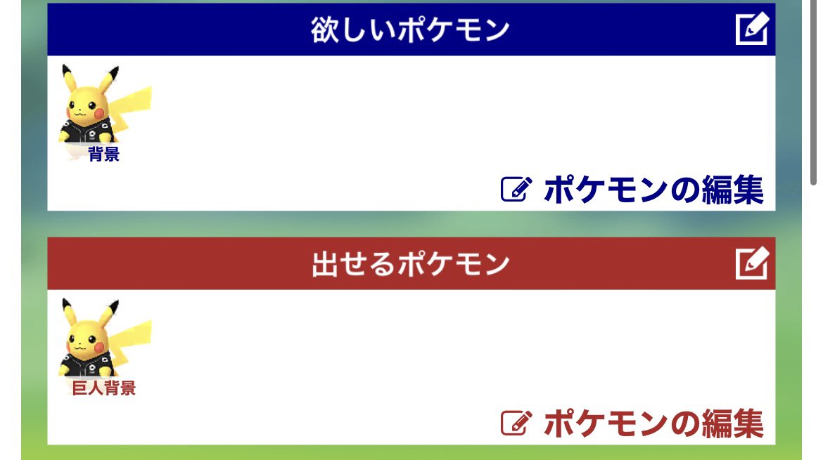 PIKAM0USE@ポケモン tweet media